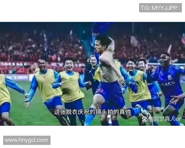 约吧大明星足球明星一起畅享激情赛场的无限乐趣与精彩瞬间