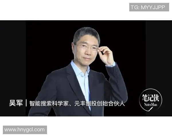 深度对话吴军谈足球人生与职业生涯的精彩瞬间与心路历程